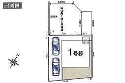 物件画像 狭山市狭山第6