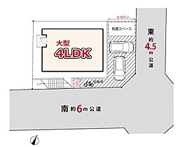 物件画像 狭山市水野14期