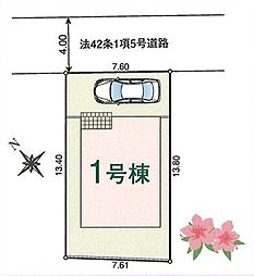 物件画像 川越市的場第36