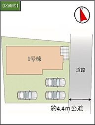 物件画像 川越市今福3期