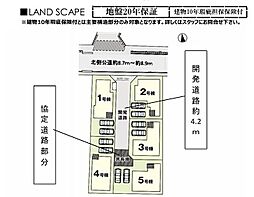 物件画像 川越市今成1期