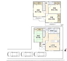 物件画像 川越市大字今福