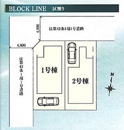 物件画像 富士見市山室23-1期