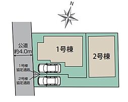 物件画像 東村山市富士見町3丁目