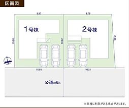 物件画像 小平市上水本町3期