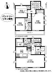 物件画像 小平市上水新町3丁目