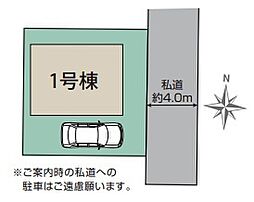 物件画像 小平市学園東町2丁目