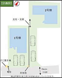 物件画像 所沢狭山ヶ丘8期