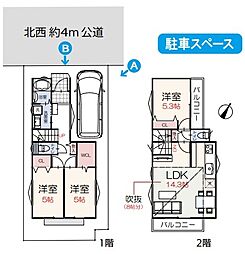 物件画像 所沢市狭山ヶ丘8期