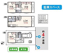 物件画像 所沢市西狭山ヶ丘12期