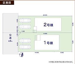 物件画像 所沢市東所沢19期