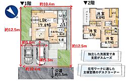 物件画像 水野2期