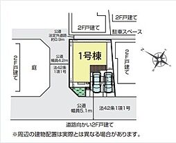 物件画像 狭山市水野6期