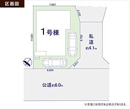 物件画像 狭山市狭山台4期