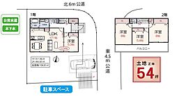 物件画像 狭山市中央3期