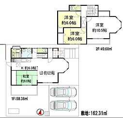 物件画像 狭山根岸1丁目