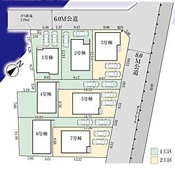 物件画像 飯能市征矢町5期