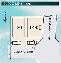 物件画像 川越市かすみ野23-2期