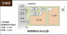 物件画像 川越市旭町5期