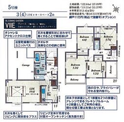 川越市的場6期