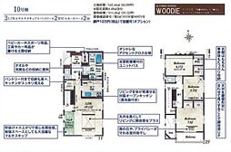 川越市的場6期