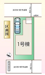 物件画像 川越市下赤坂3期