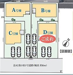 物件画像 川越諏訪町