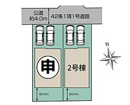 物件画像 坂戸市中富町6期