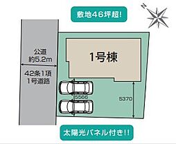 物件画像 坂戸市鶴舞4丁目3期