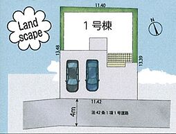 物件画像 鶴ヶ島市五味ヶ谷