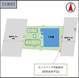 物件画像 所沢市けやき台5期