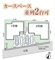 物件画像 入間市野田9期