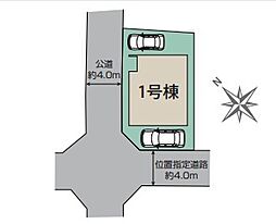 物件画像 入間市東藤沢7丁目