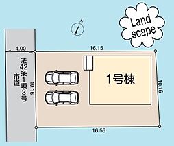 物件画像 狭山水野