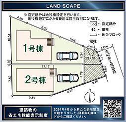 物件画像 狭山市南入曽第9