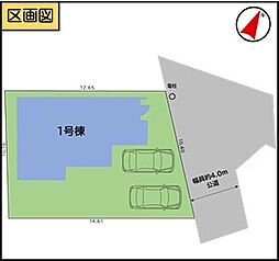 物件画像 ふじみ野市北野2期