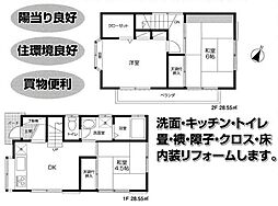物件画像 富士見市水谷東3丁目