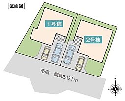 物件画像 武蔵村山市伊奈平5丁目