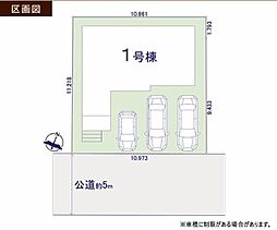 物件画像 入間市新久3期