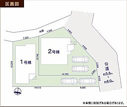 物件画像 川越市宮元町2期