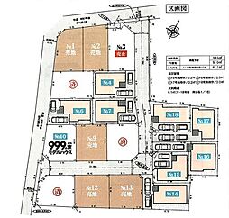 物件画像 川越市南大塚4丁目(未入居物件)