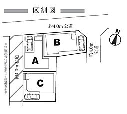 物件画像 ふじみ野上ノ原第1期