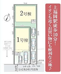 物件画像 ふじみ野市北野1期