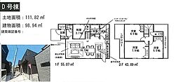 富士見市渡戸第14期