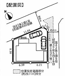 物件画像 東村山市久米川町1丁目