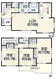物件画像 東村山市恩多町5丁目