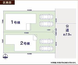 物件画像 所沢市下安松19期