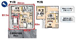 物件画像 水野3期