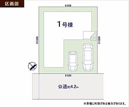 物件画像 坂戸市千代田7期