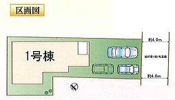 物件画像 富士見市上沢二丁目